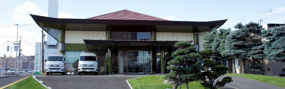 札幌市白石区菊水のデイサービス「すこやか東橋」は利用者の皆様が安心して地域生活を過ごしていただけるように個人のニーズを尊重したデイサービスです